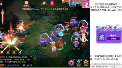 接熔练-估价找号-金银-托管剑会练宠月饼