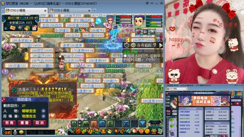 曲阜孔庙（青岛即墨姑娘）