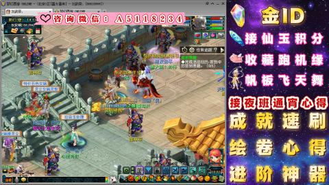 积分●成就●心得●神器