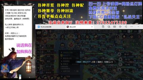[3]配将开荒修车找号冲榜