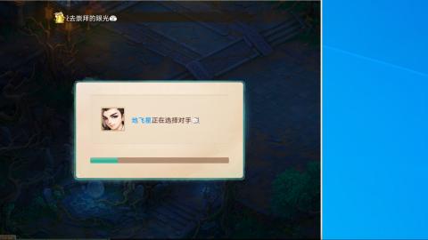 群雄决赛