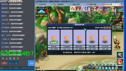 5W低配凌波4法