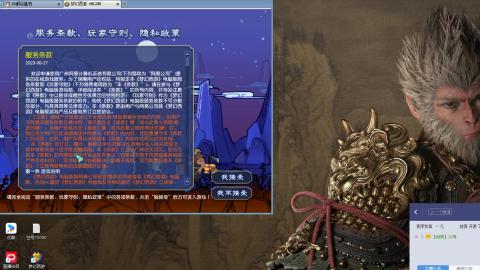 238联武神坛淘汰赛