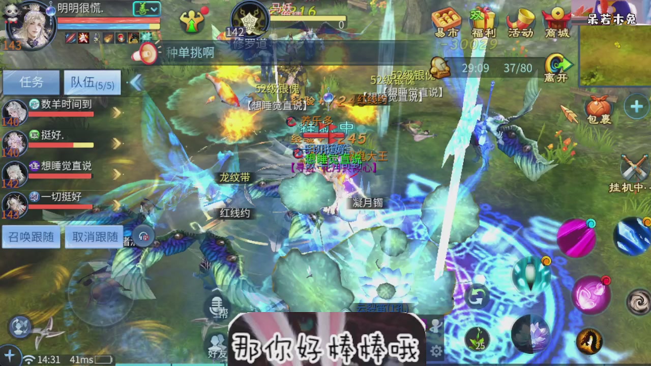 接托管