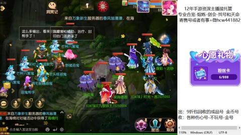 接熔练-估价找号-金银-托管剑会练宠月饼