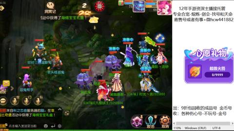 接熔练-找号-金银-练宠粽子月饼