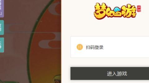 接托管蜃境啦