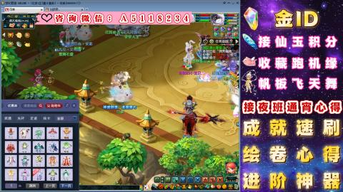 积分●成就●心得●神器