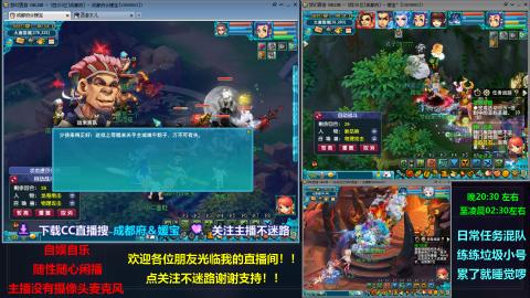 自娱自乐闲播★难民混队★