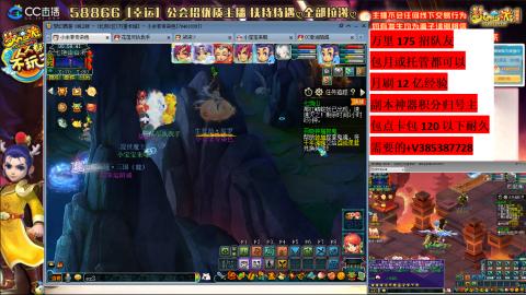 万里长城75招养老队友包开荒山河