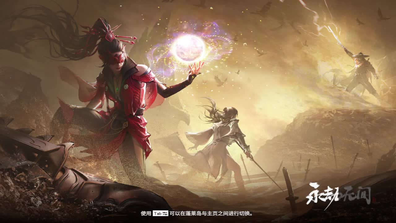 杰一切。 第2段