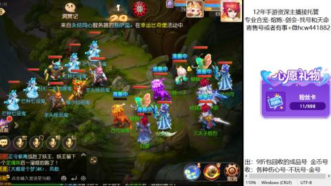 接熔练-估价找号-金银-托管剑会练宠月饼