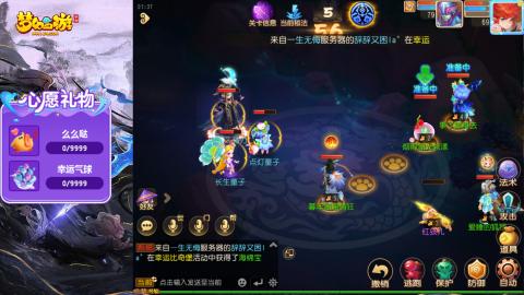 精锐菜鸡日常酱油九转托管