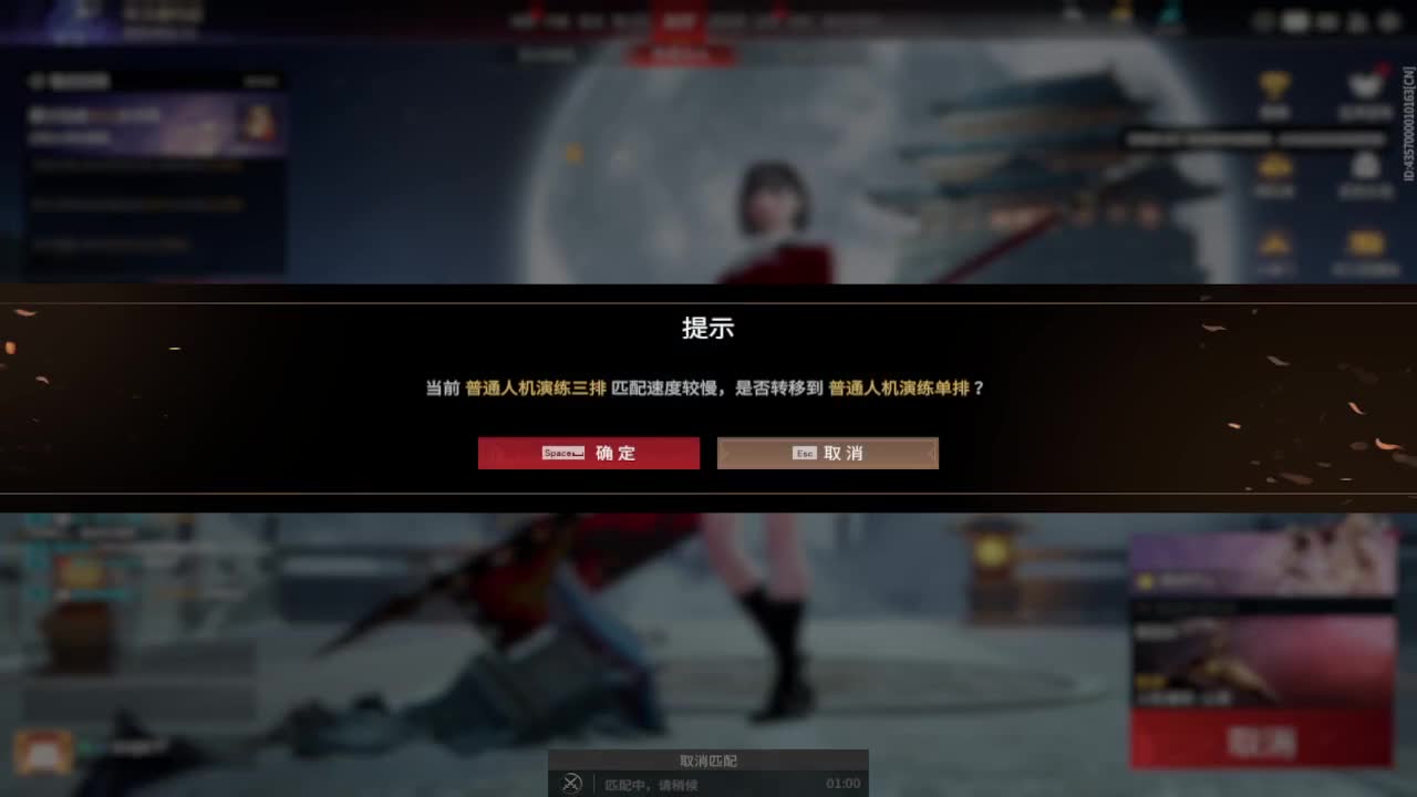 杰一切。 第4段