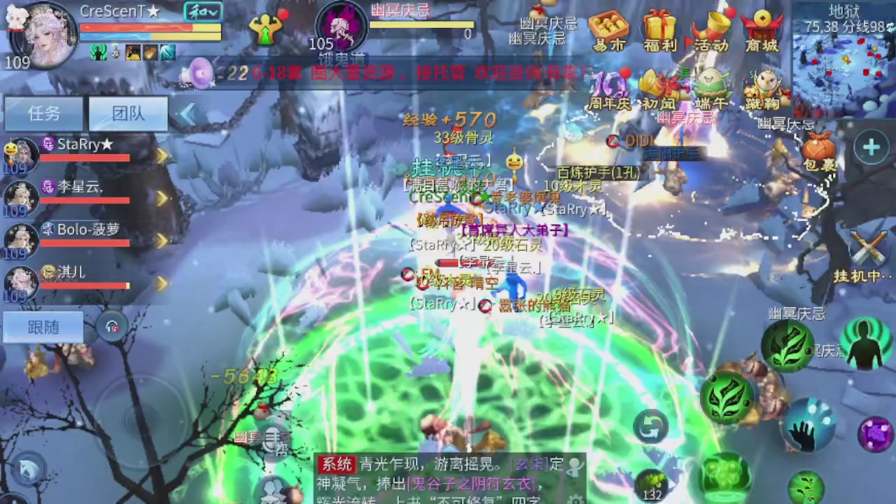 世界上居然有你这样的人