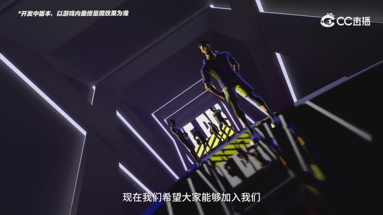 全明星街球派对精彩轮播