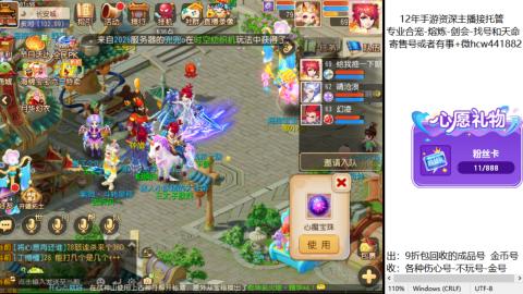 接熔练-估价找号-金银-托管剑会练宠月饼