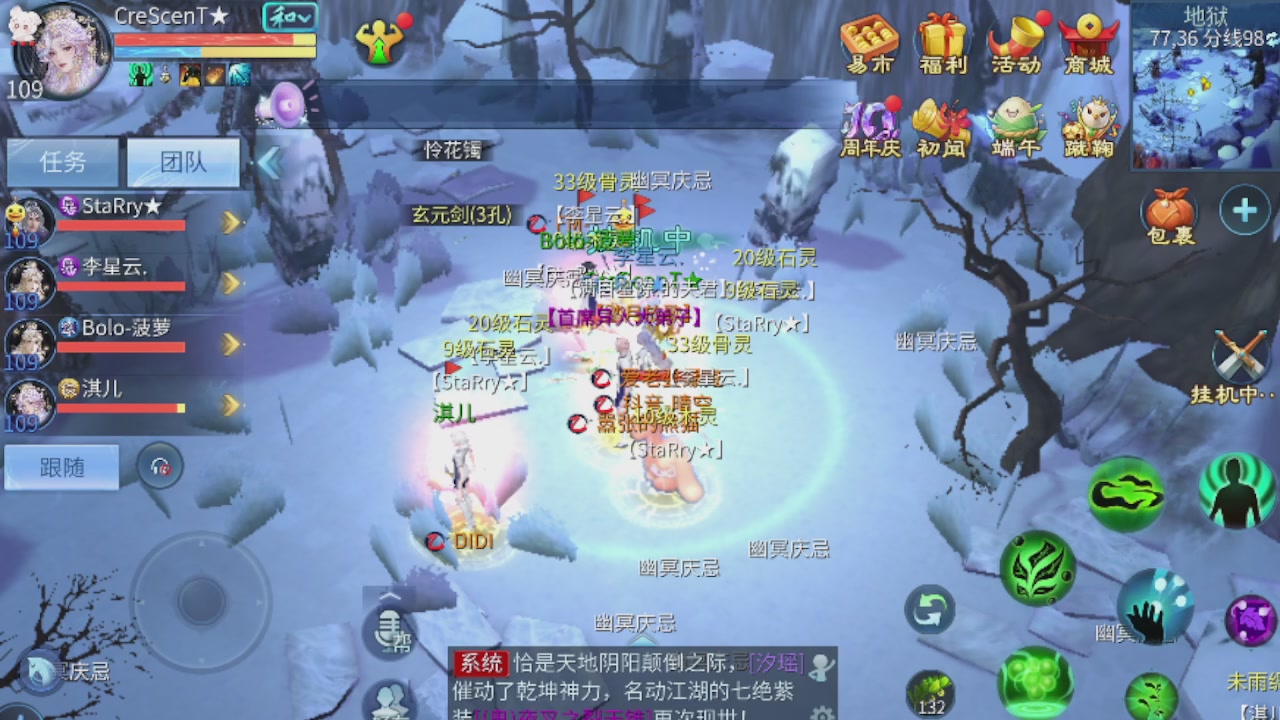 世界上居然有你这样的人