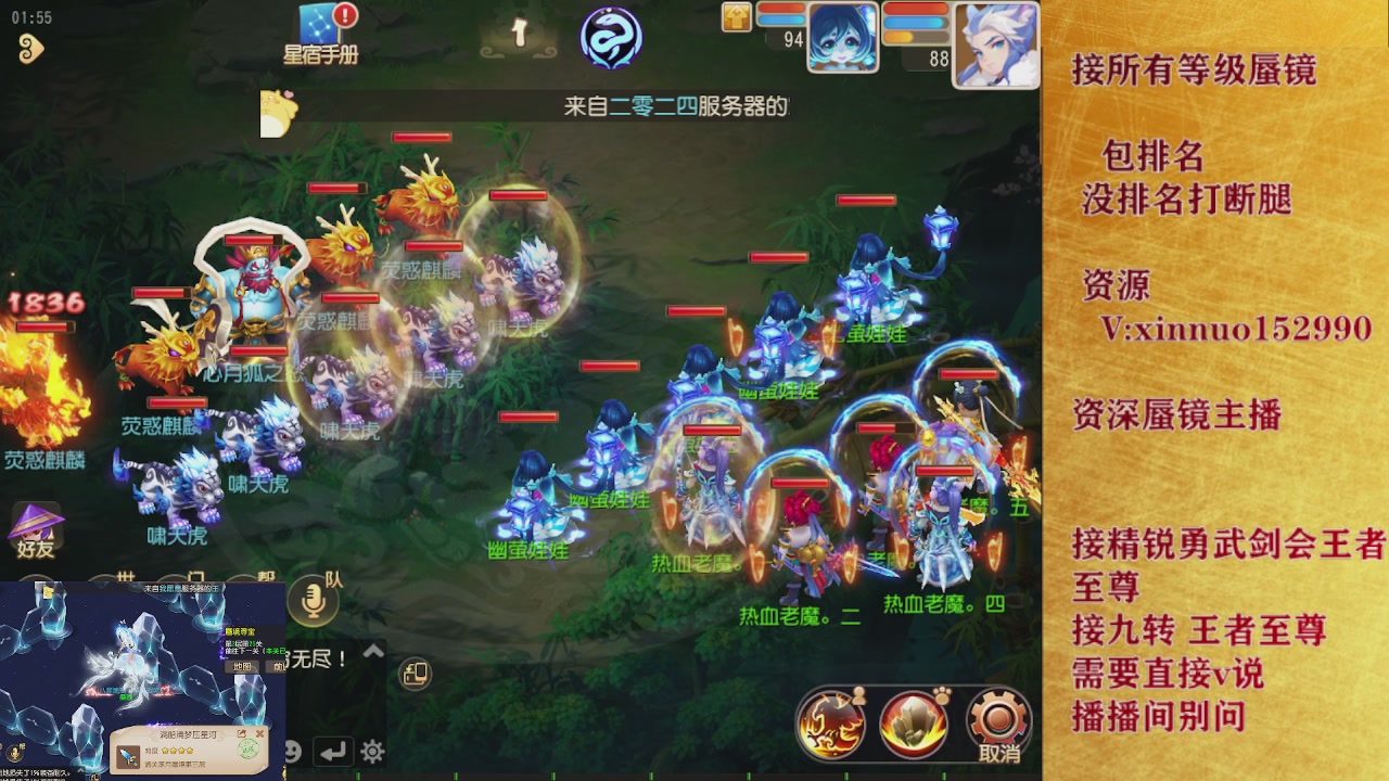 接蜃境九转  接精锐勇武剑会接TG