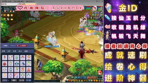 积分●成就●心得●神器