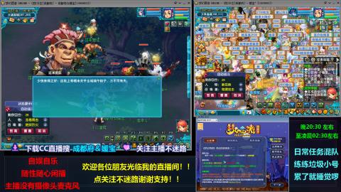 自娱自乐闲播★难民混队★