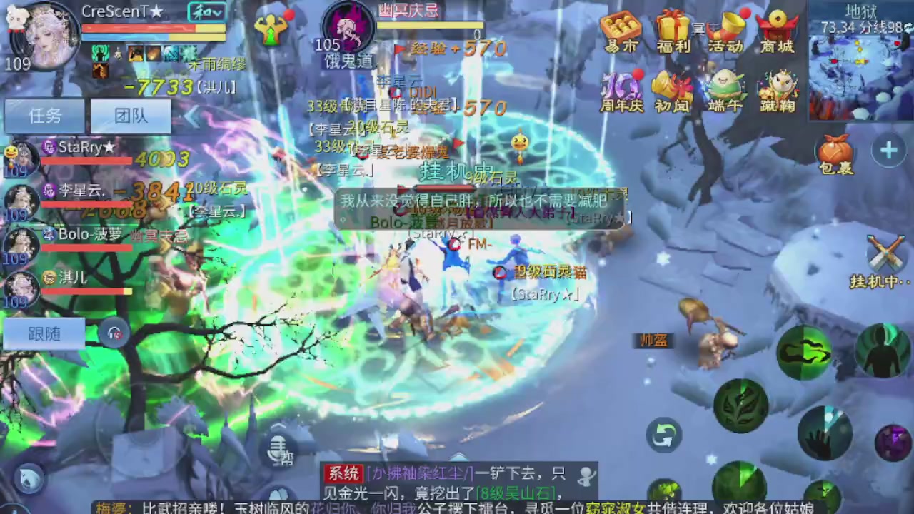 世界上居然有你这样的人