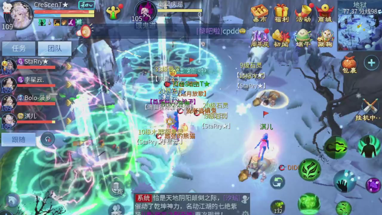 世界上居然有你这样的人