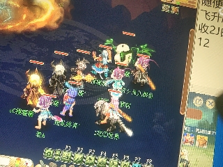 距离你只有一个屏幕
