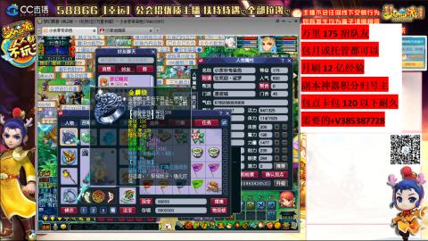 万里长城75招养老队友包开荒山河
