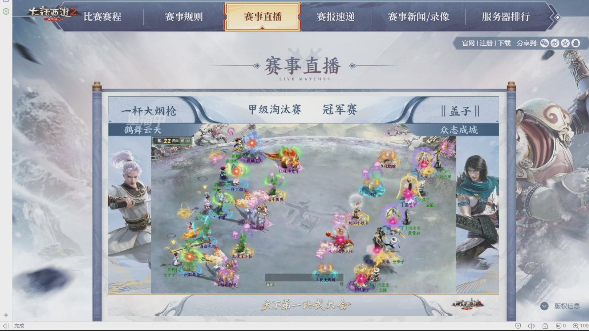 估价准的不行