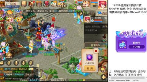接熔练-估价找号-金银-托管剑会练宠月饼