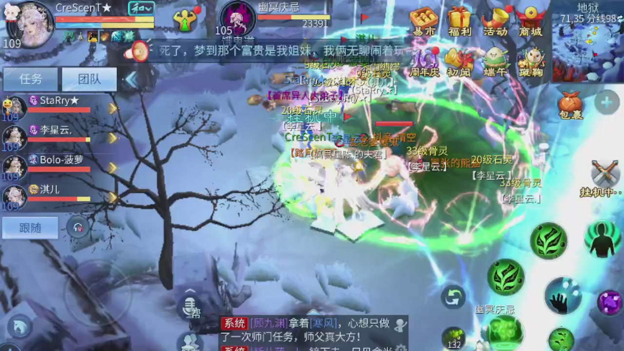 世界上居然有你这样的人