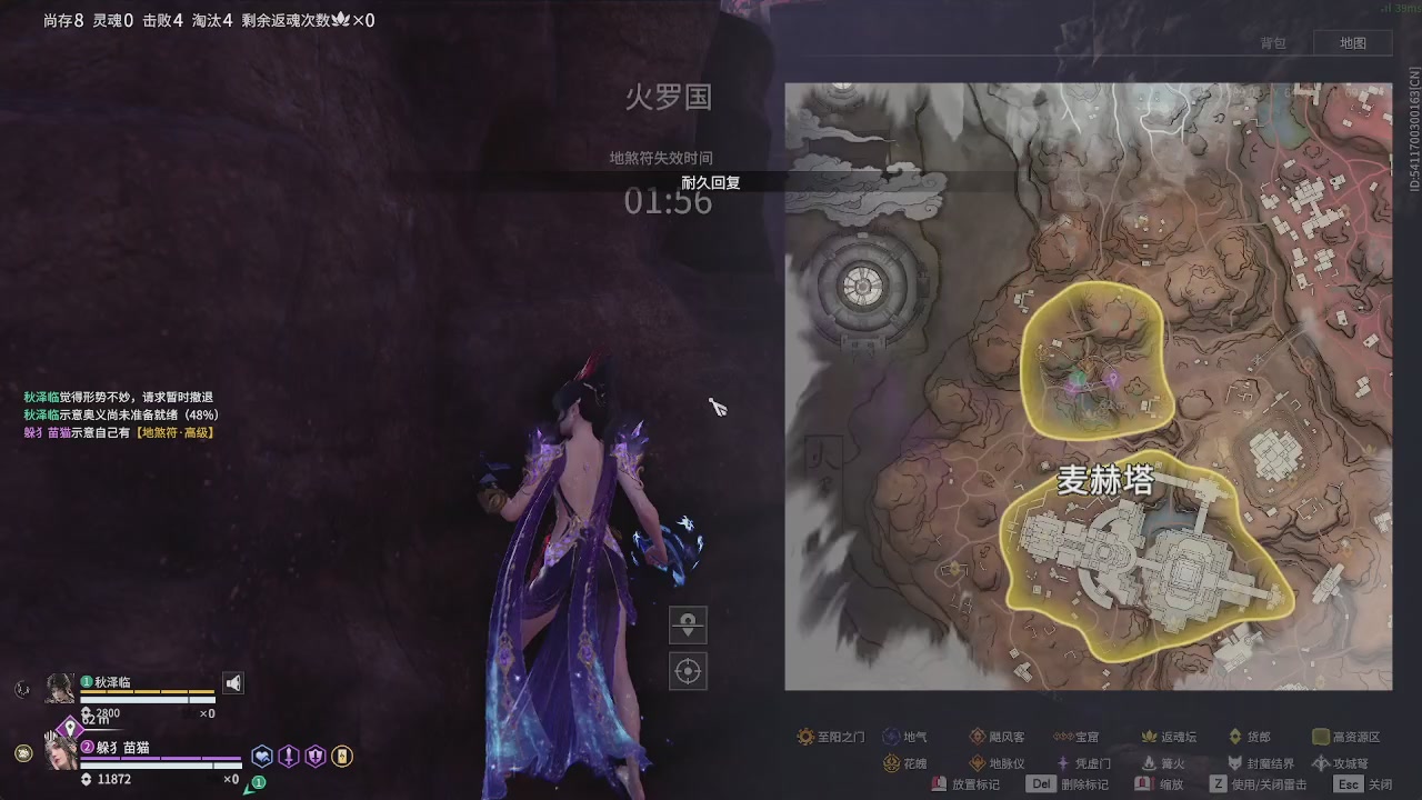 沉浸式直播