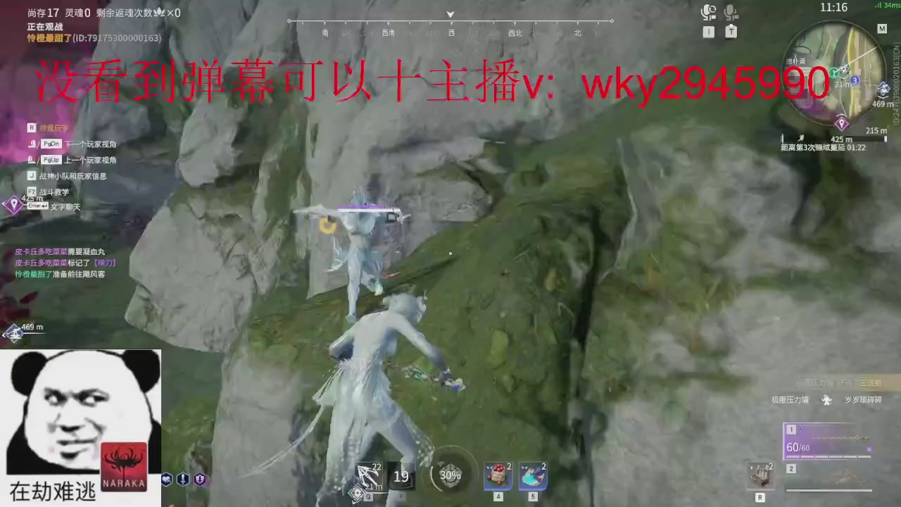 加油
