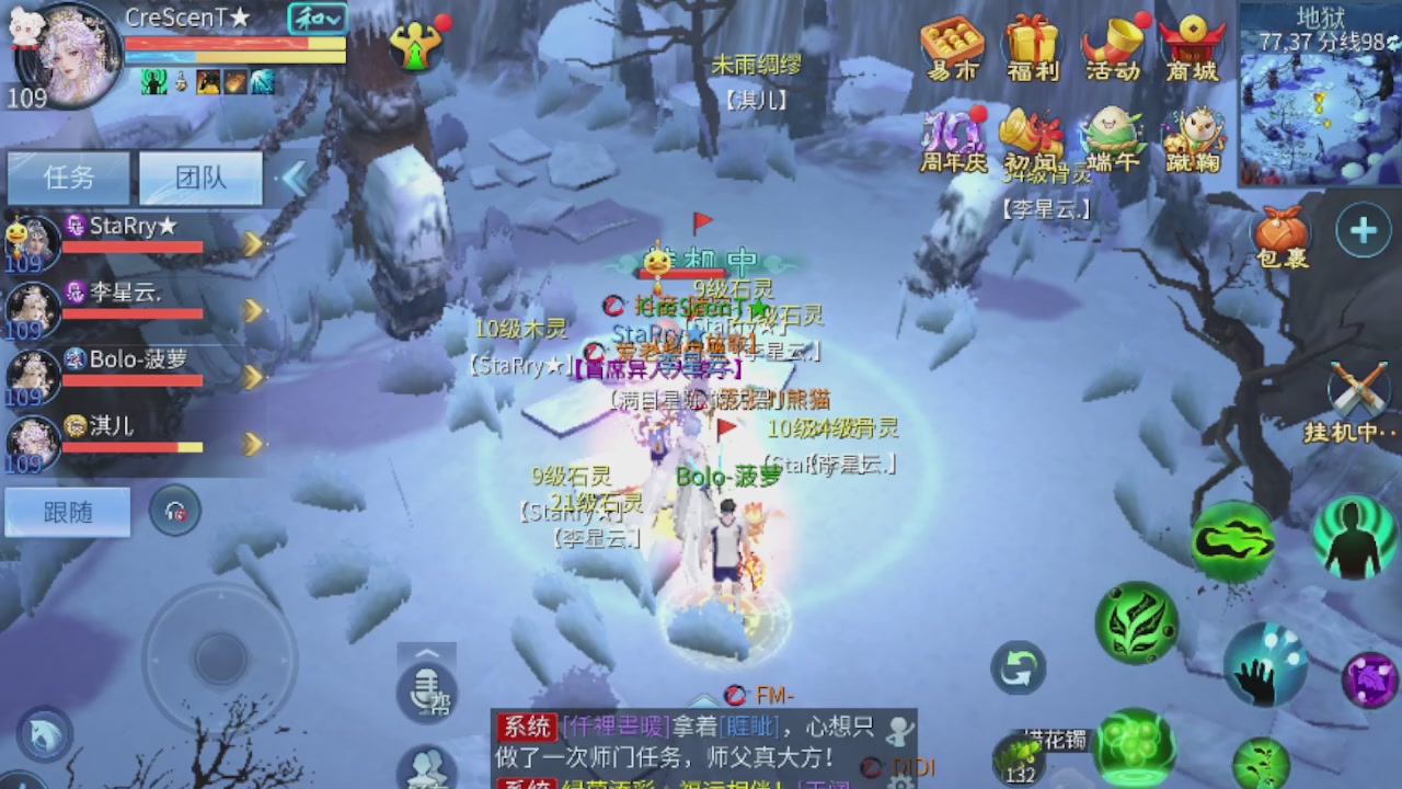 世界上居然有你这样的人