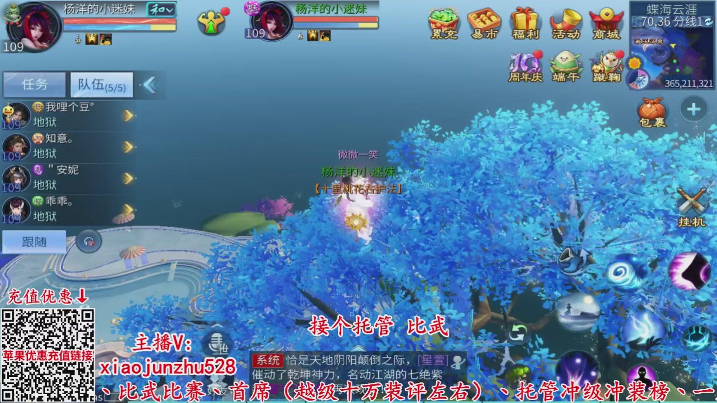 夺魂界扛把子