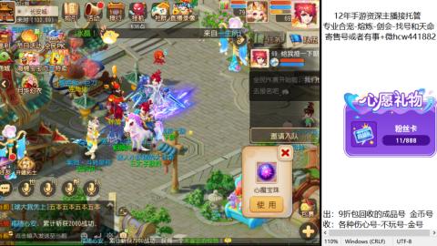 接熔练-估价找号-金银-托管剑会练宠月饼