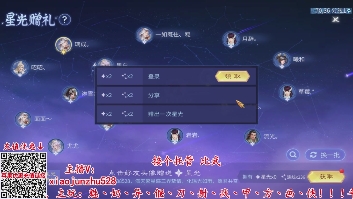 夺魂界扛把子