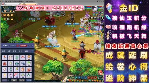 积分●成就●心得●神器