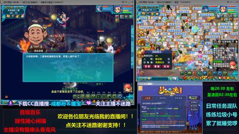 自娱自乐闲播★难民混队★