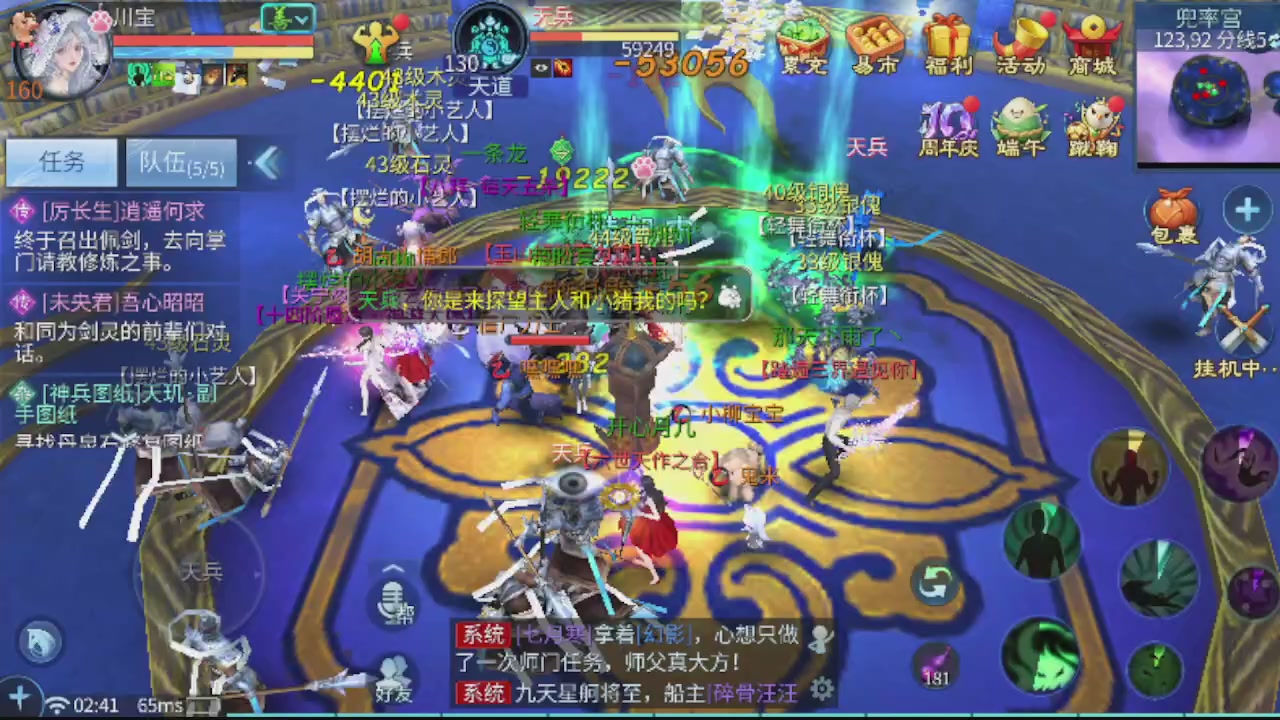 勇敢打工人