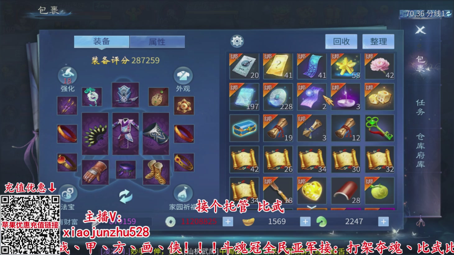 夺魂界扛把子