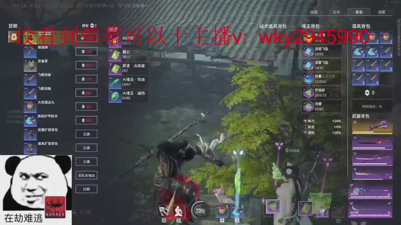 加油