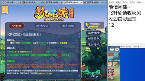 始于声音 忠于才艺
