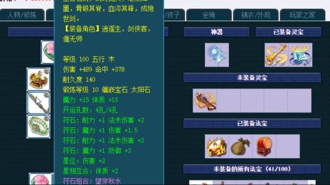 估价帮卖找号
