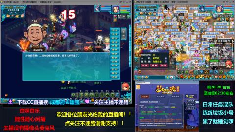 自娱自乐闲播★难民混队★