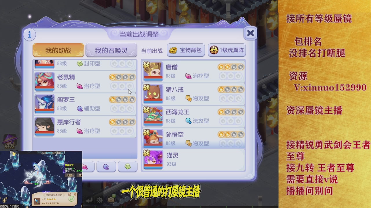 接蜃境九转  接精锐勇武剑会接TG