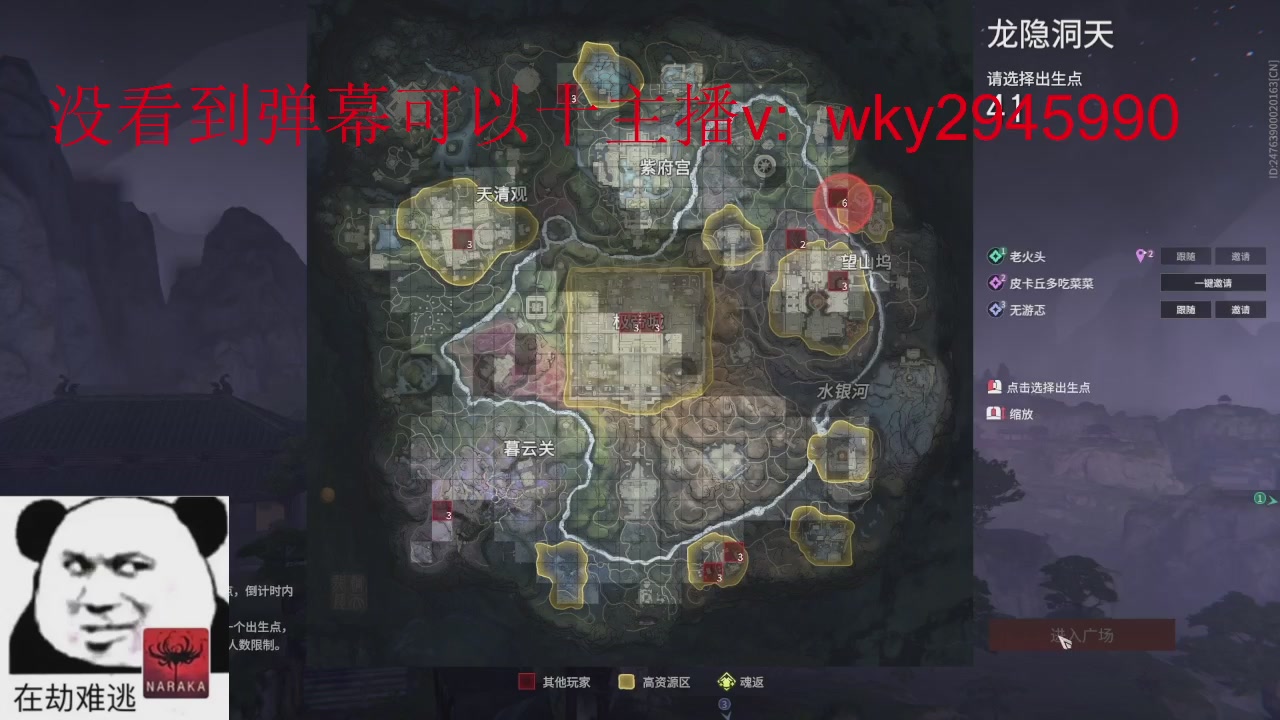 加油