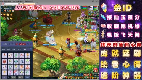 积分●成就●心得●神器