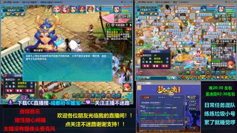 自娱自乐闲播★难民混队★